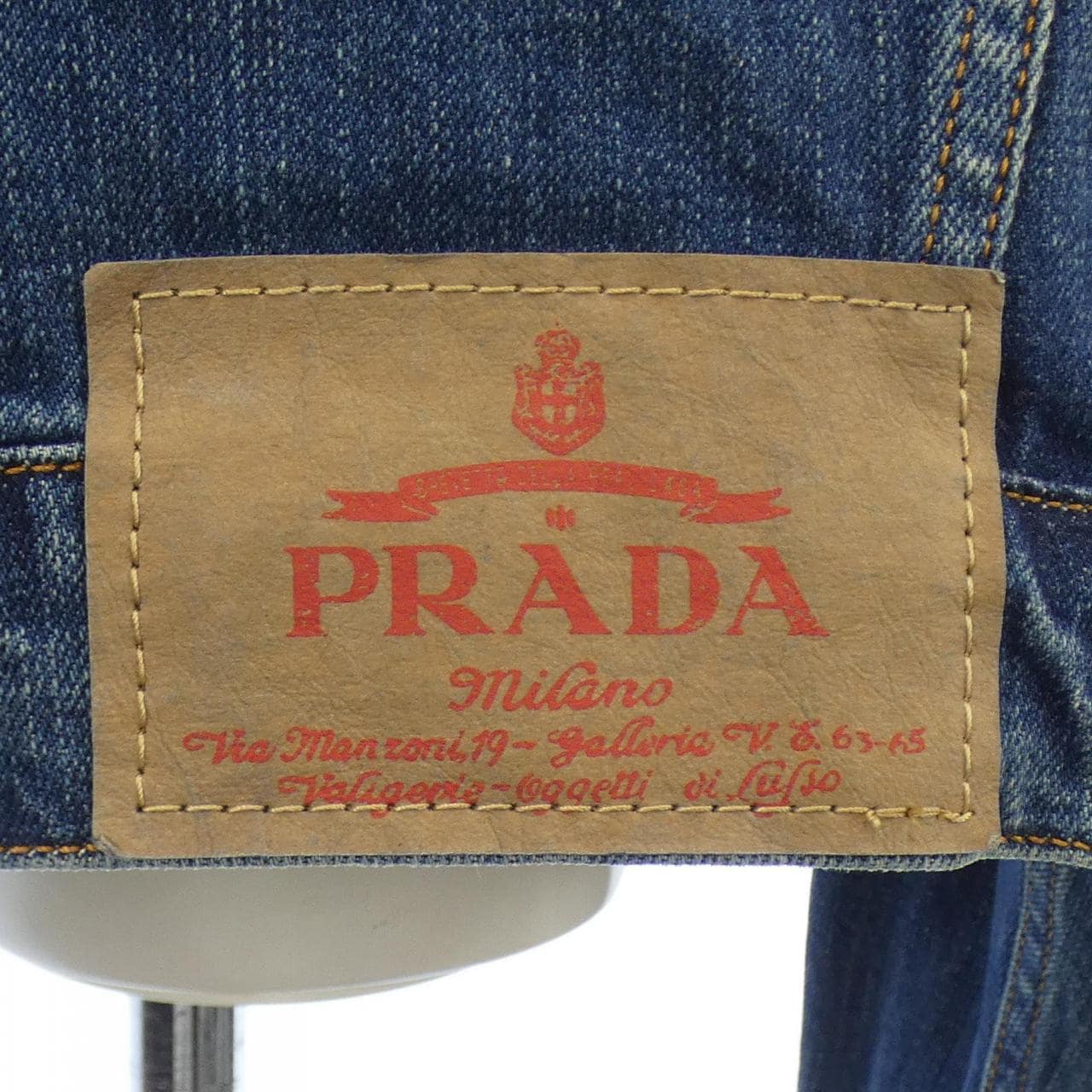 プラダ PRADA デニムジャケット