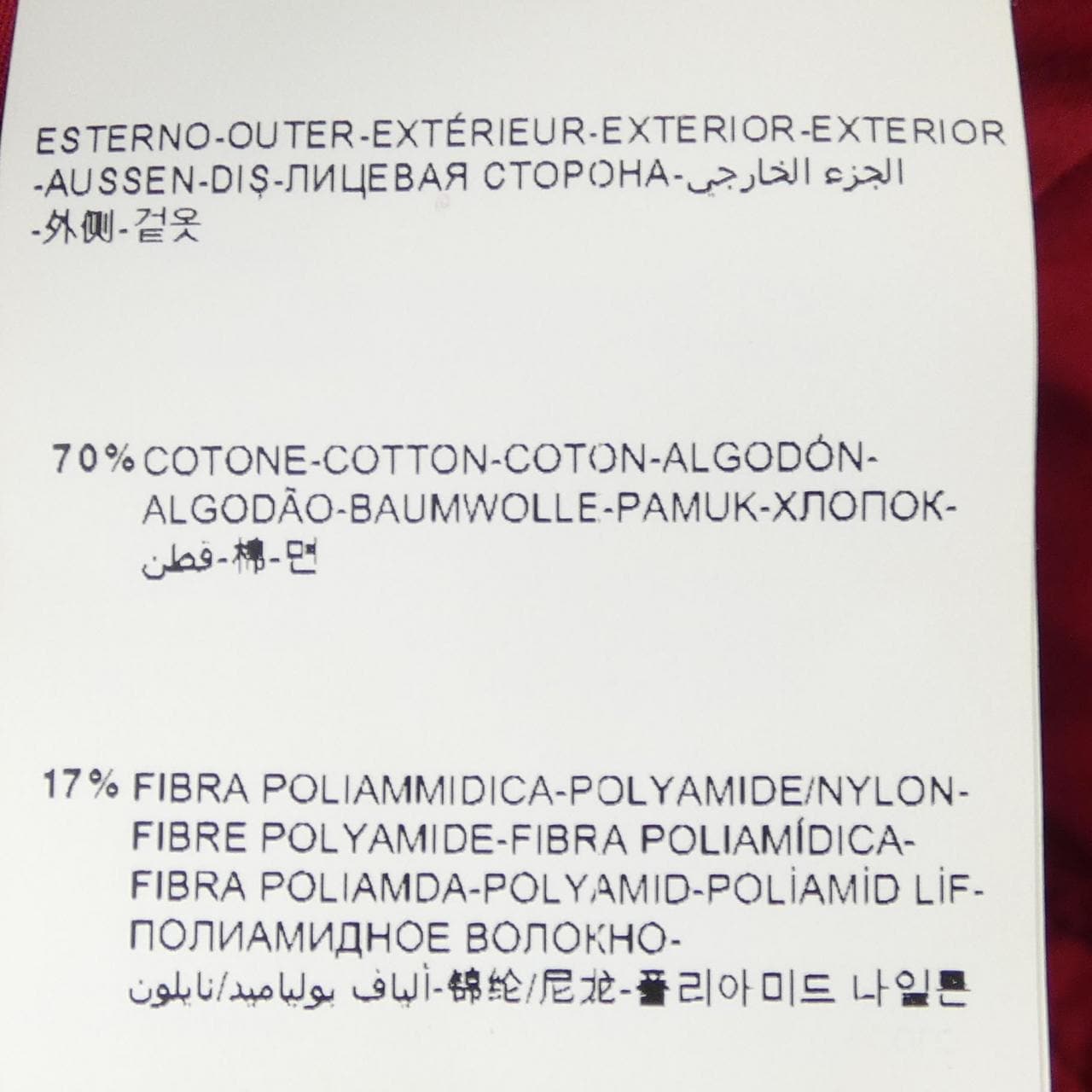 モンクレールブイ MONCLER V GYANTSE ダウンベスト