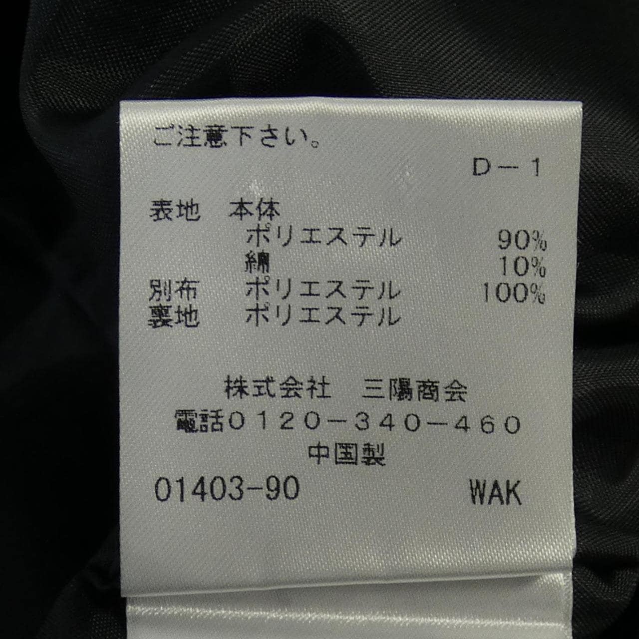 トゥービーシック TO BE CHIC ワンピース