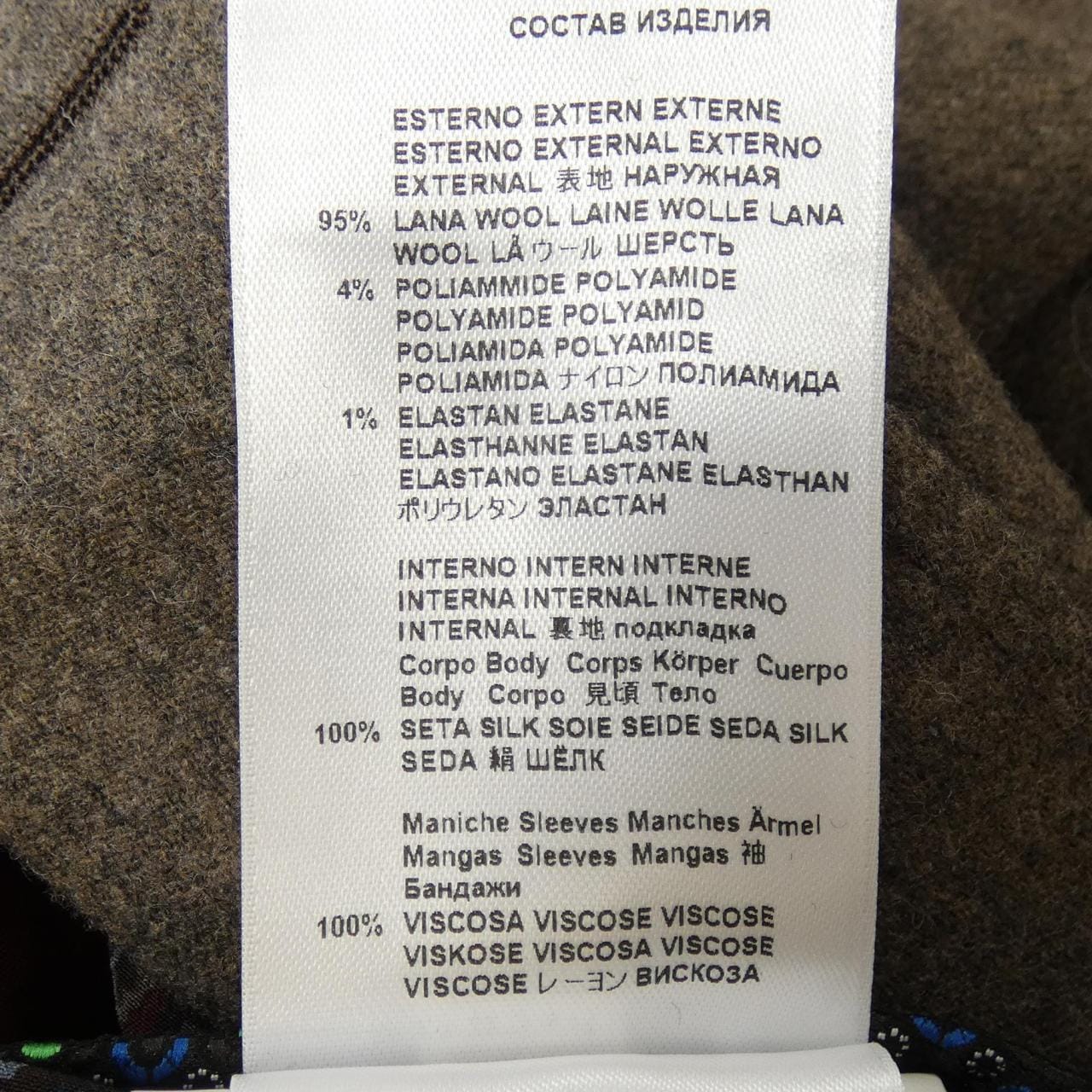 エトロ ETRO ジャケット