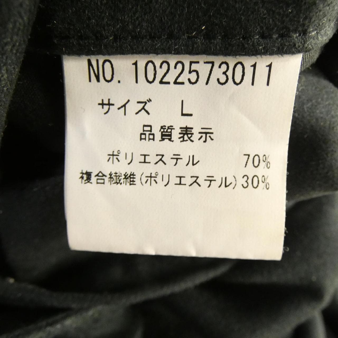 TETE HOMME TETE HOMME 1022573011 パンツ