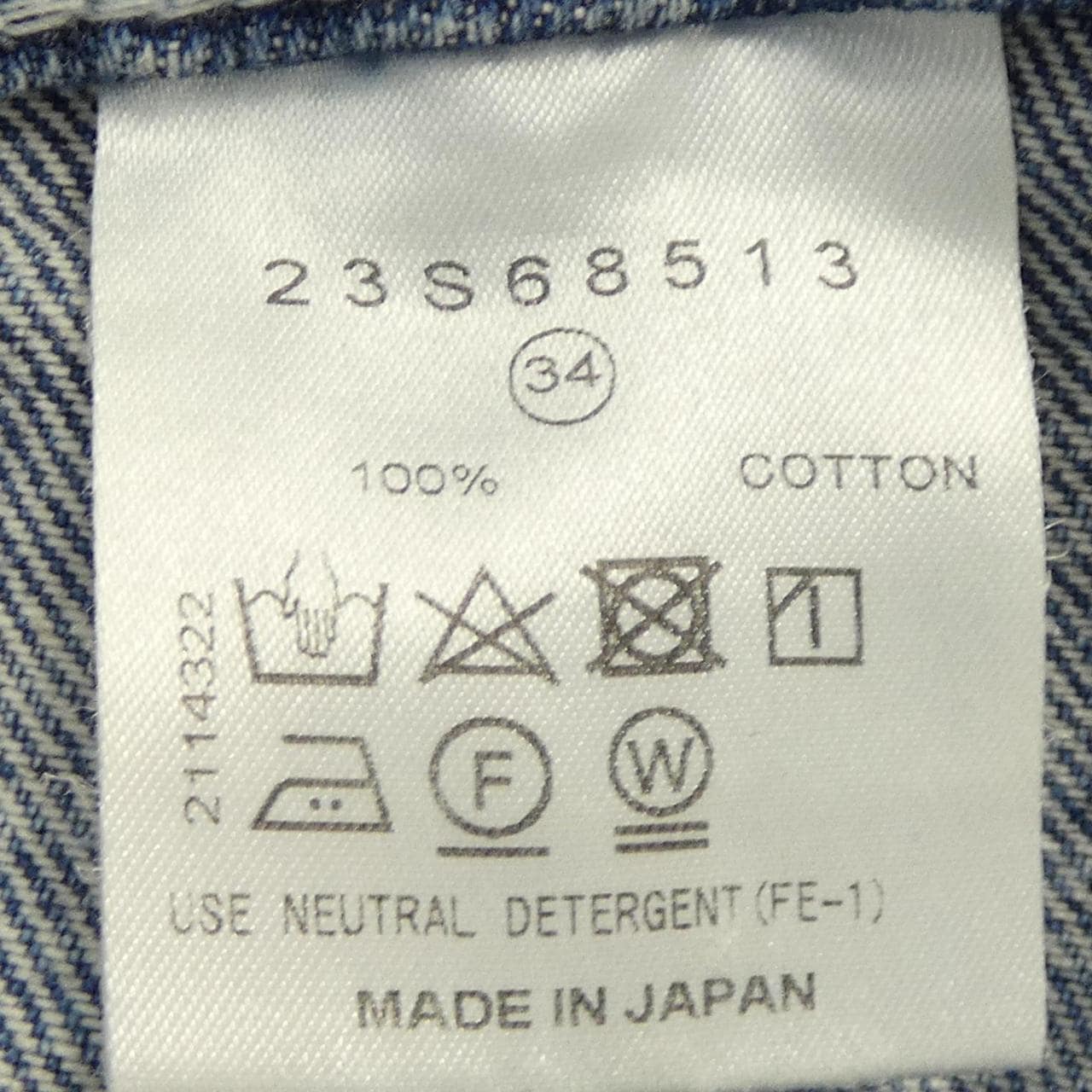 ルシェルブルー LE CIEL BLEU ジーンズ