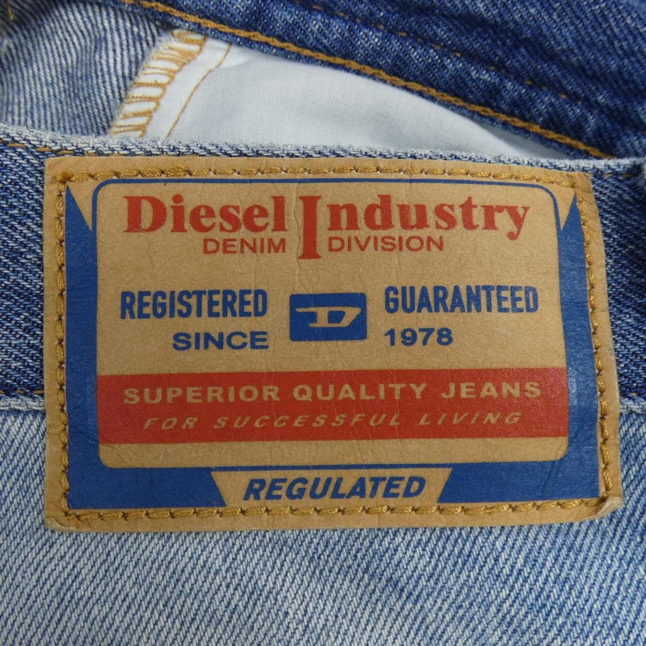 ディーゼル DIESEL 1956-SP ジーンズ