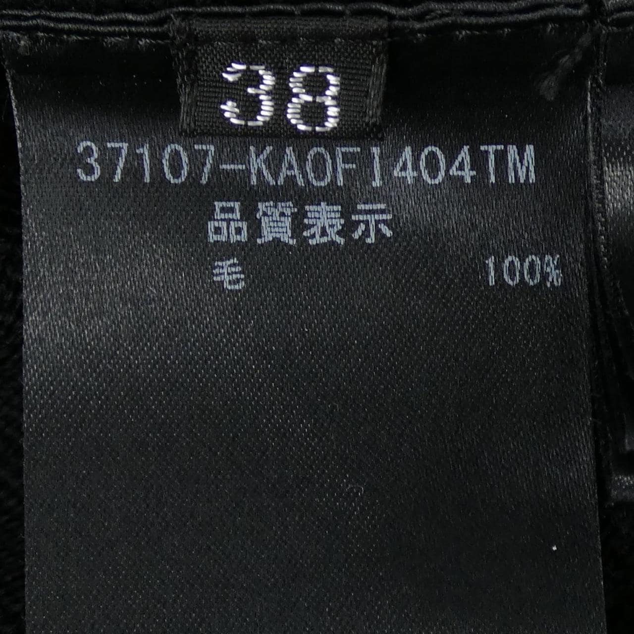 フォクシー FOXEY 37107 ワンピース