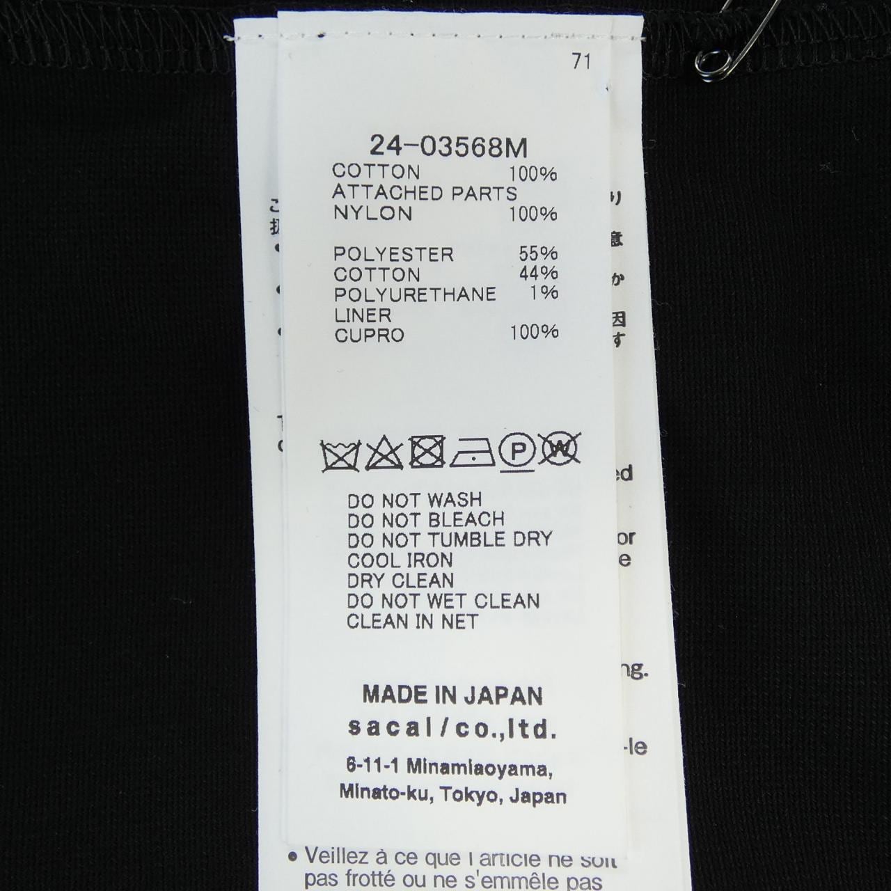 サカイ SACAI 24-03568M トップス