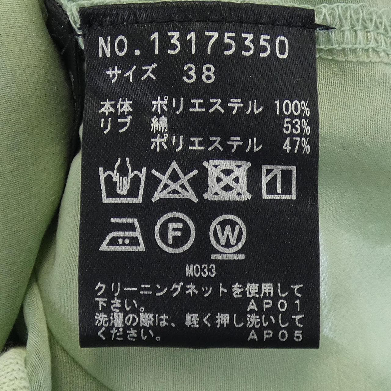 ヴィヴィアンタム VIVIENNE TAM ブルゾン