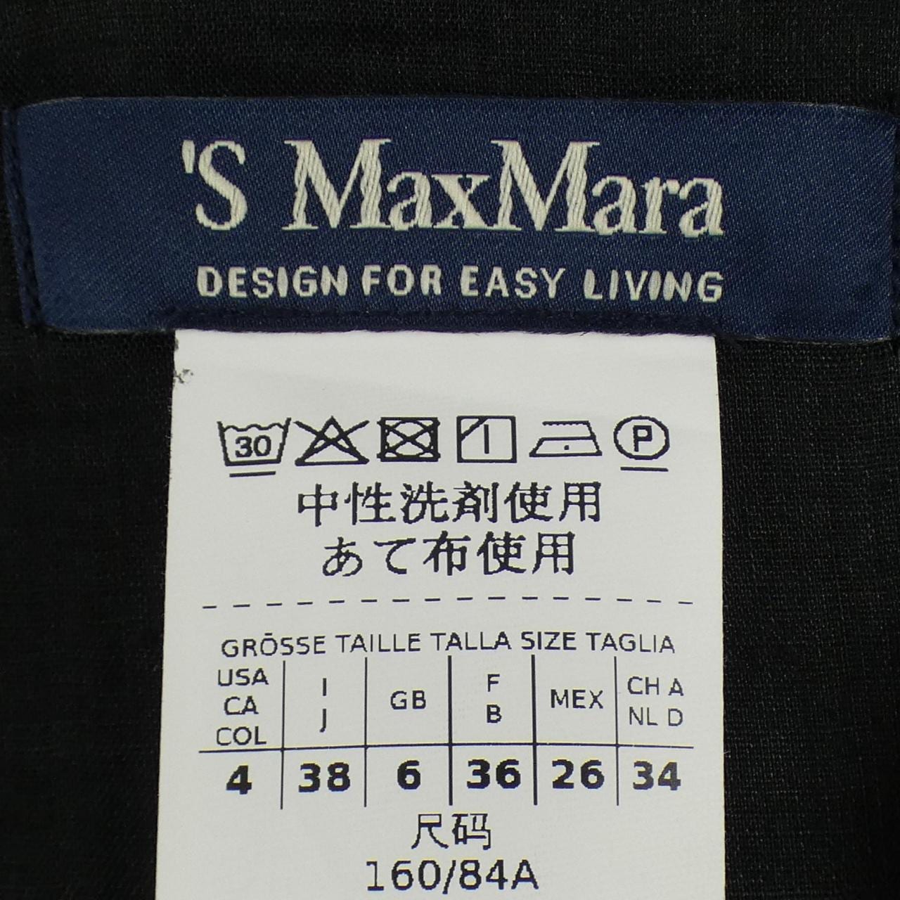 エスマックスマーラ 'S Max Mara ワンピース