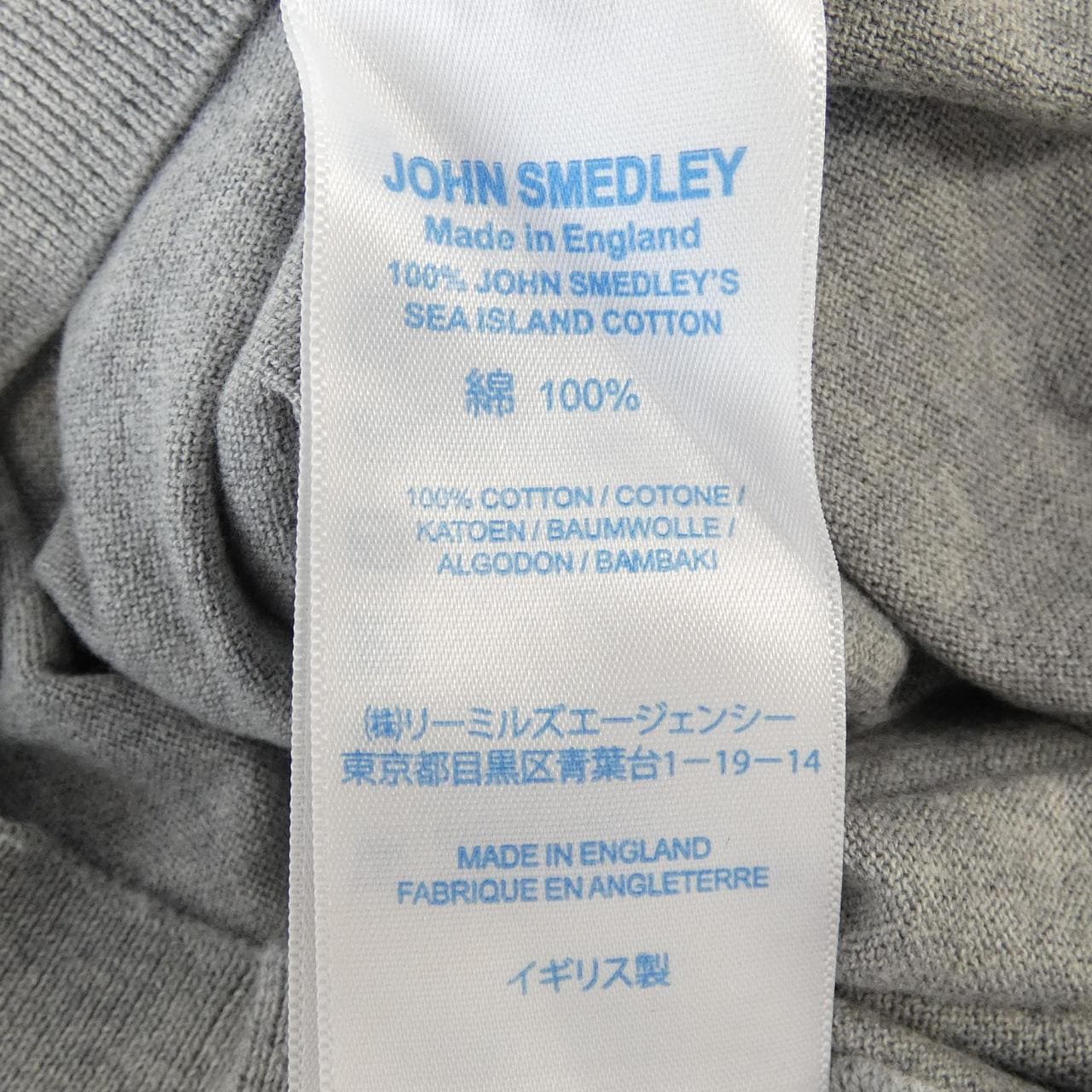 ジョンスメドレー JOHN SMEDLEY ポロシャツ