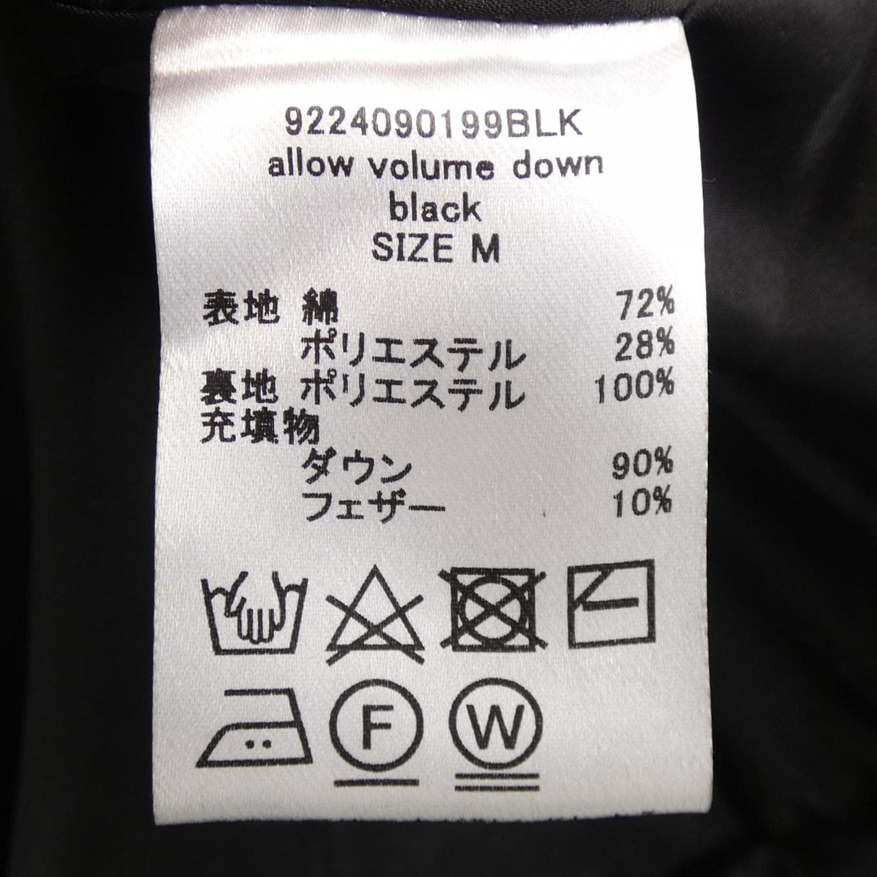 STATEOFMIND ダウンコート