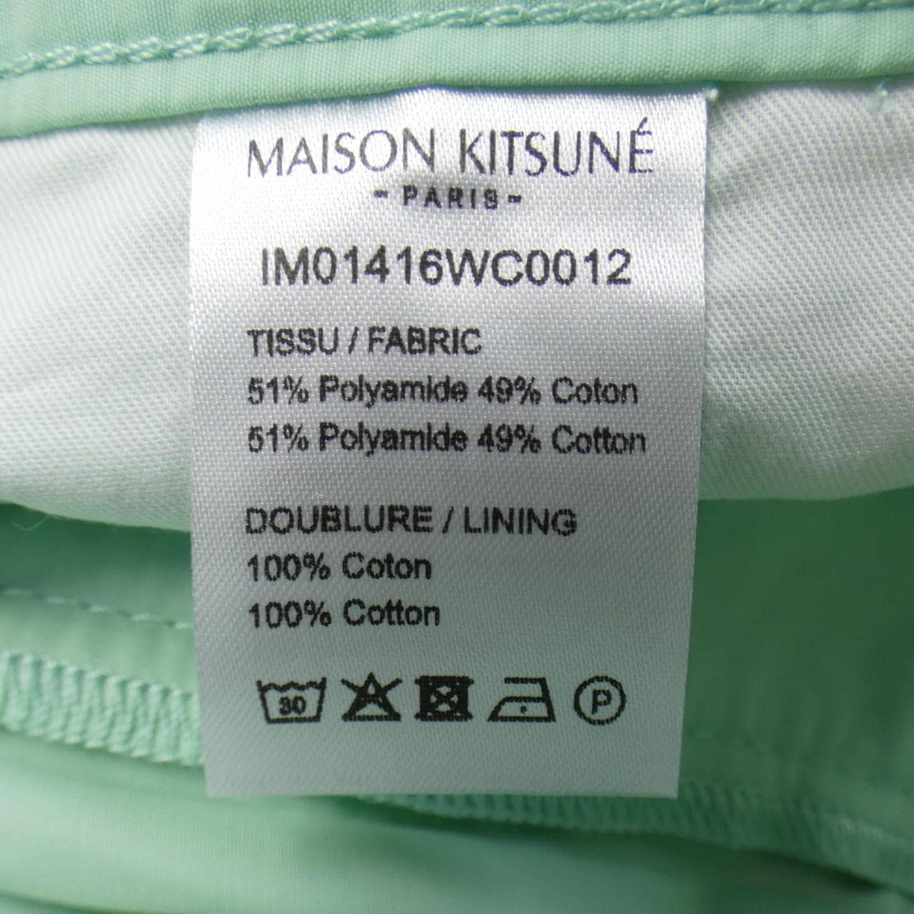 メゾンキツネ MAISON KITSUNE ショートパンツ