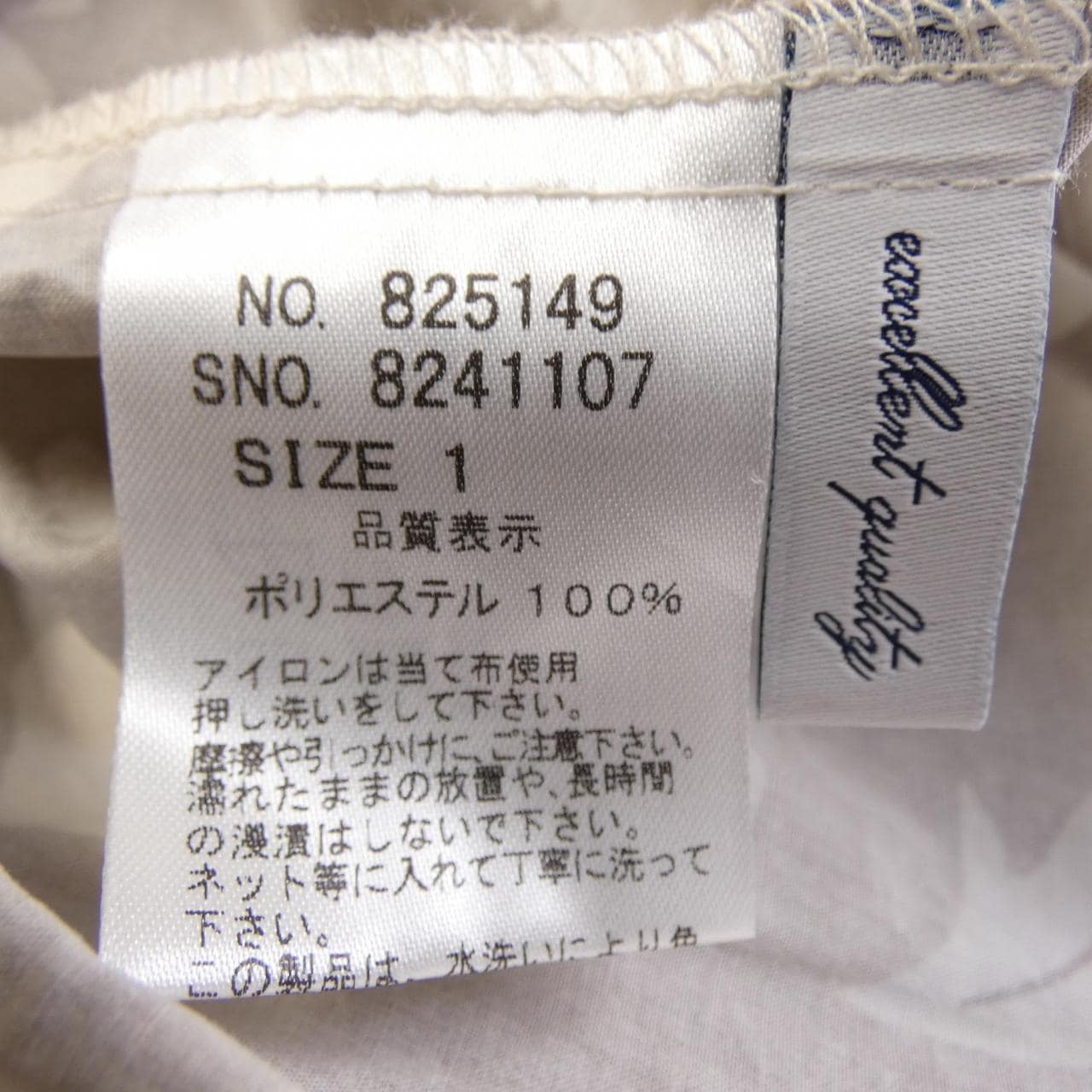 RESPEC RESPEC ワンピース