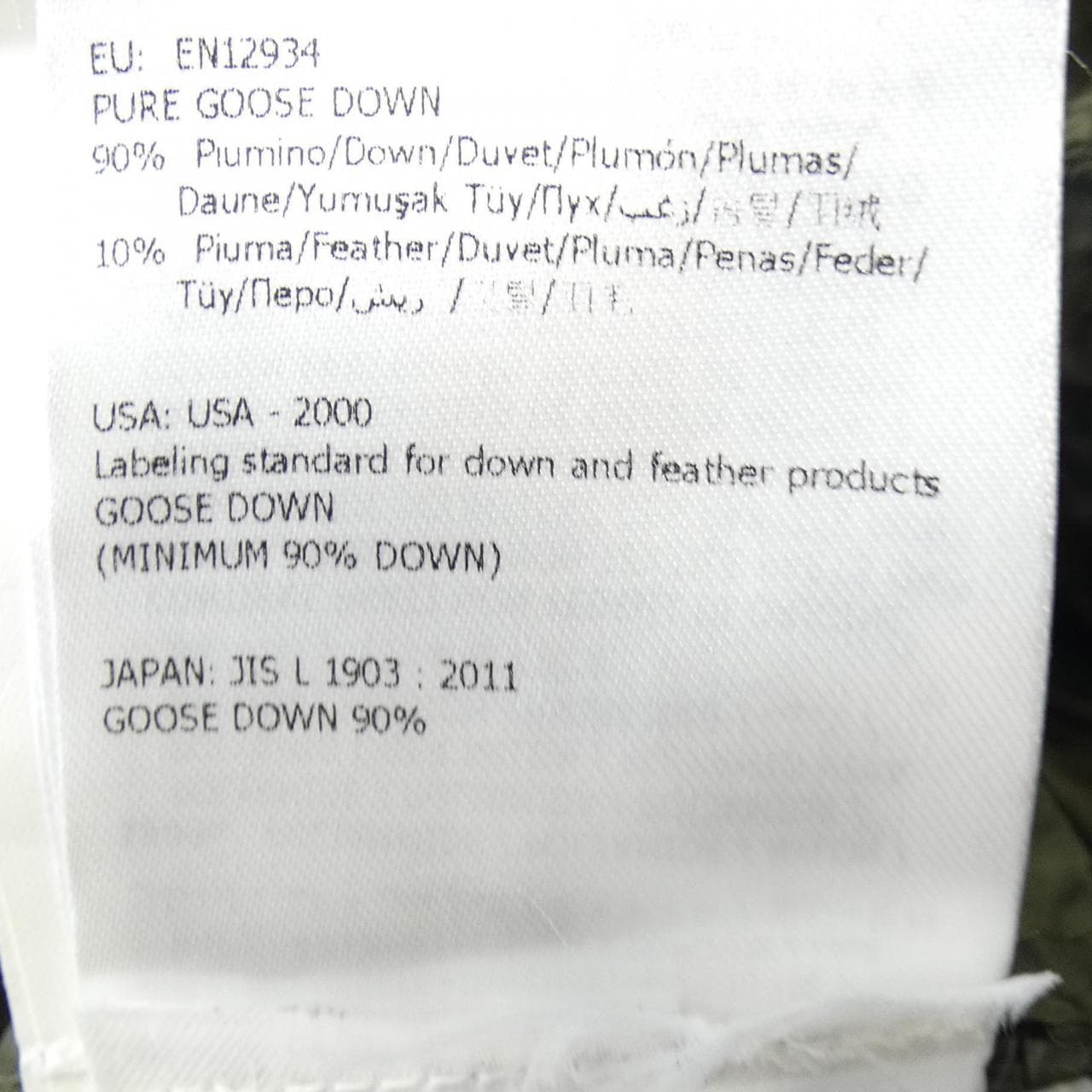 モンクレール MONCLER BARBEL ダウンコート