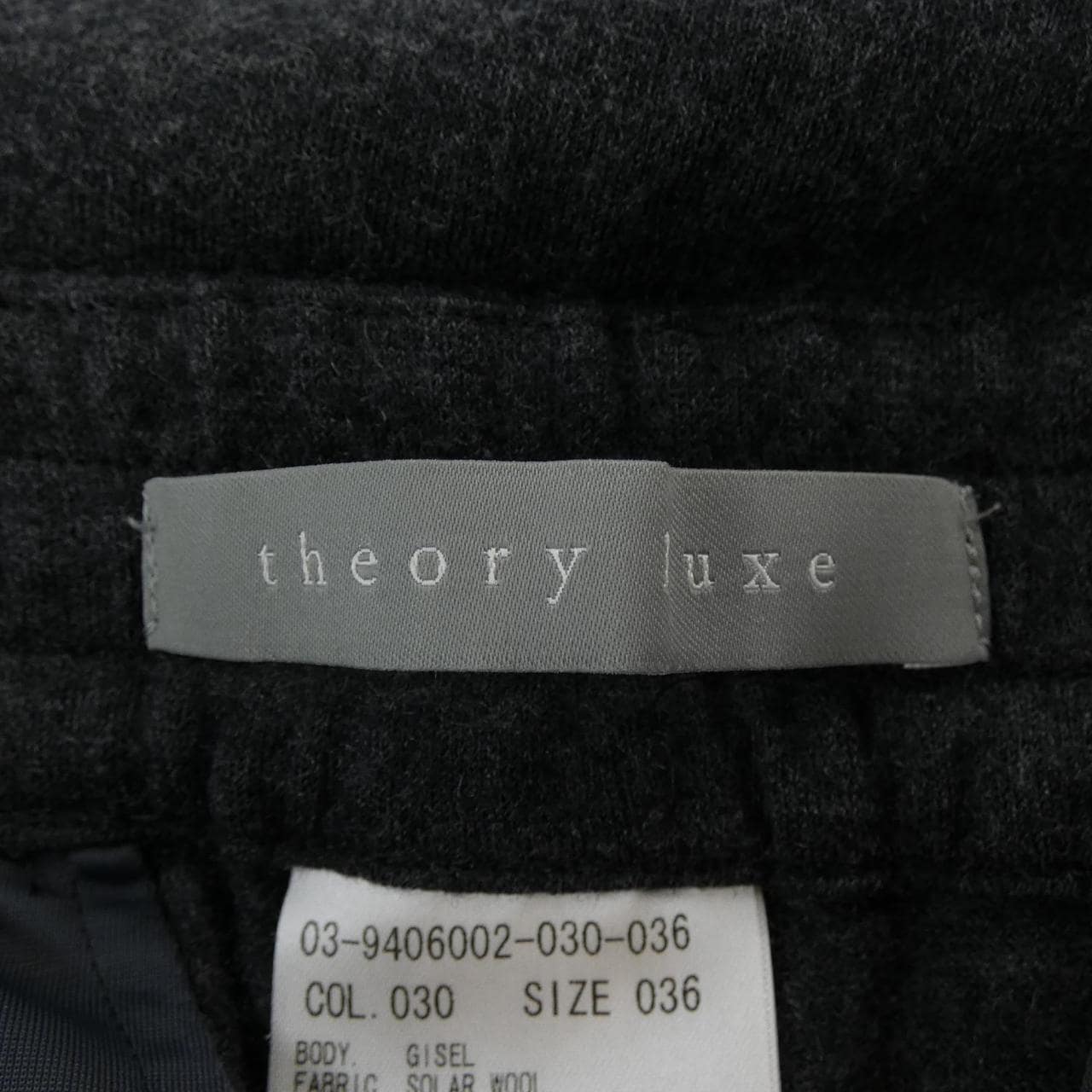 セオリーリュクス Theory luxe 9406002 パンツ