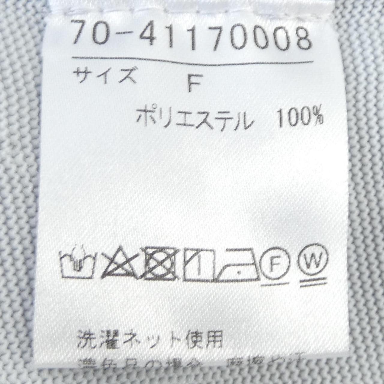 セブンアイディコンセプト 7-ID concept トップス