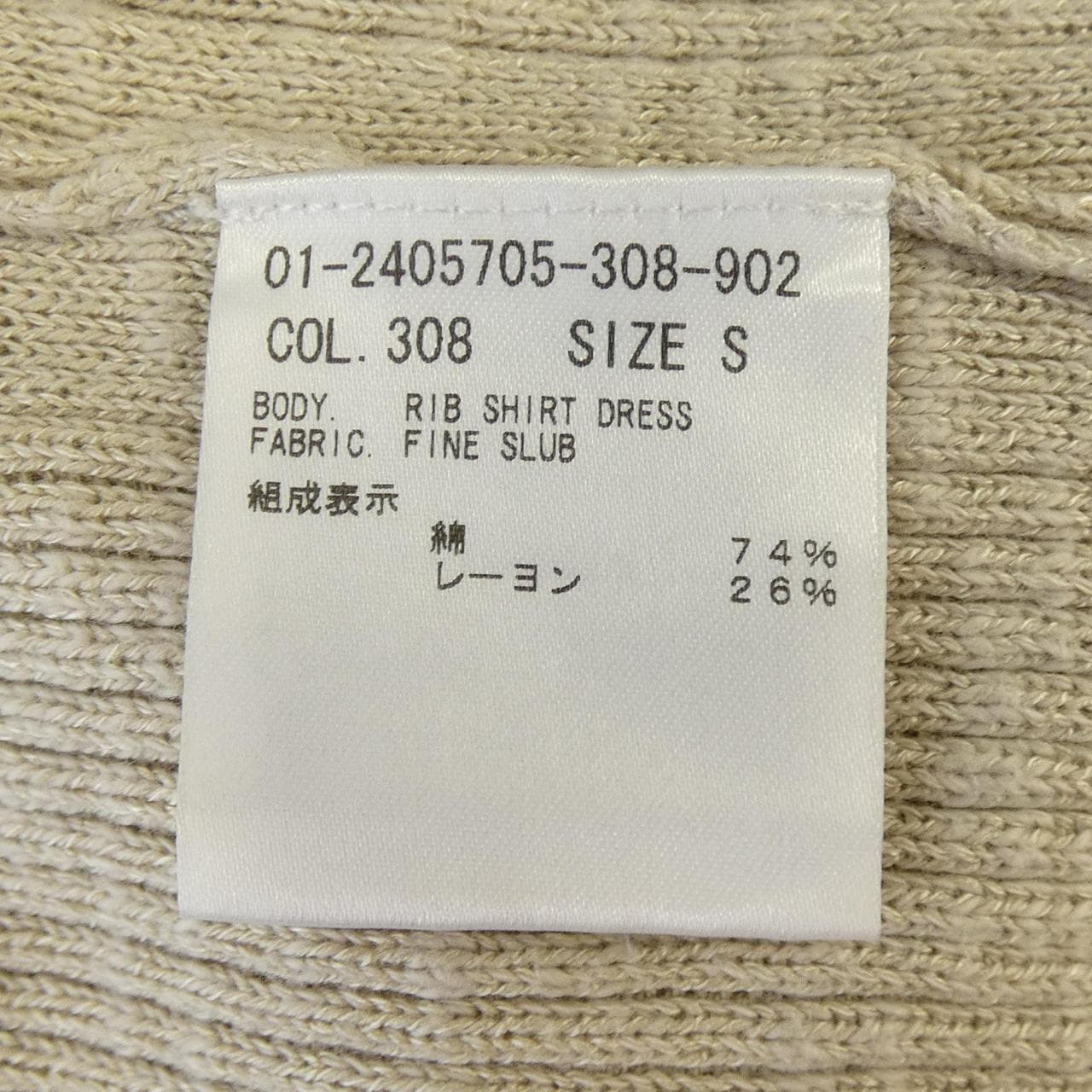 セオリー theory ロングカーディガン