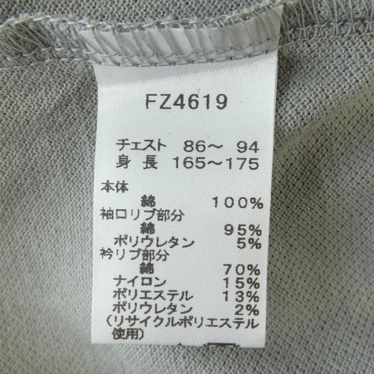 フレッドペリー FRED PERRY BEAMS トップス