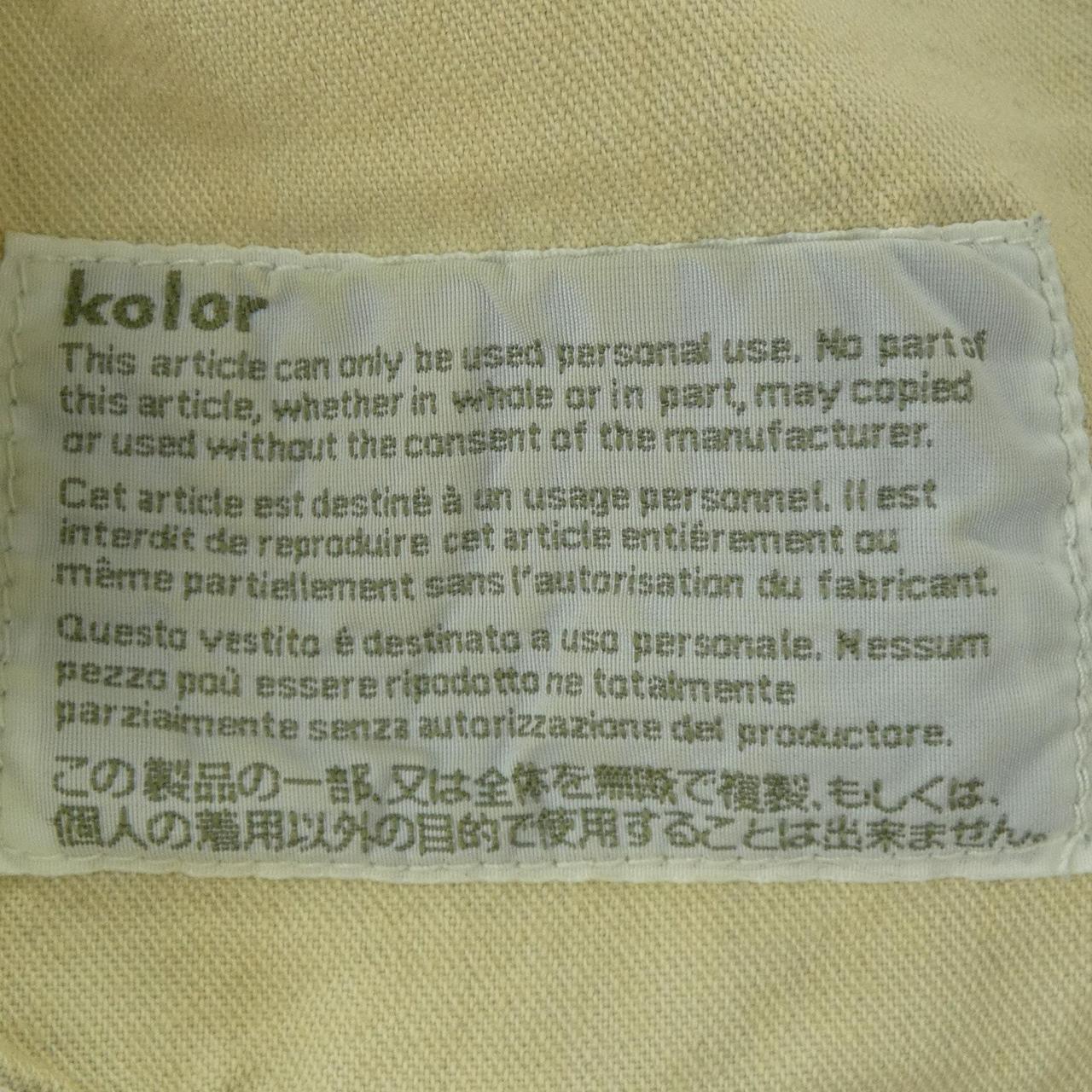 カラー Kolor ジーンズ