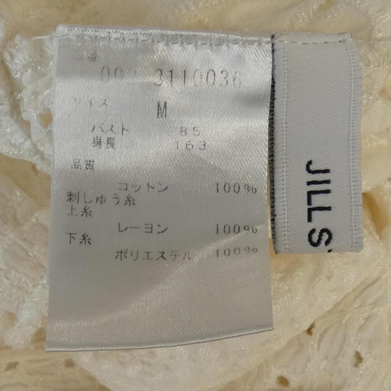 ジルスチュアート JILL STUART トップス