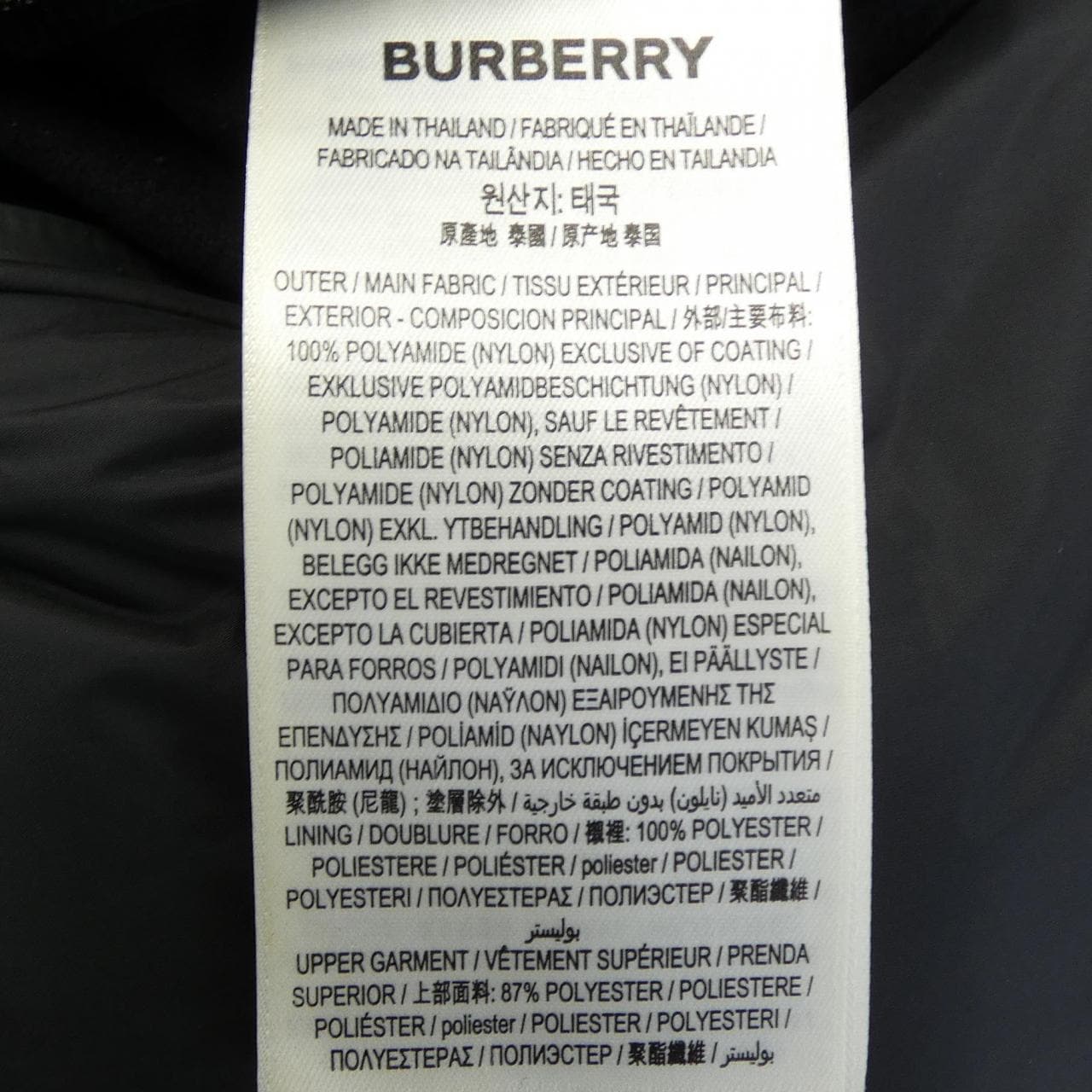 バーバリー BURBERRY 8018731 ダウンジャケット