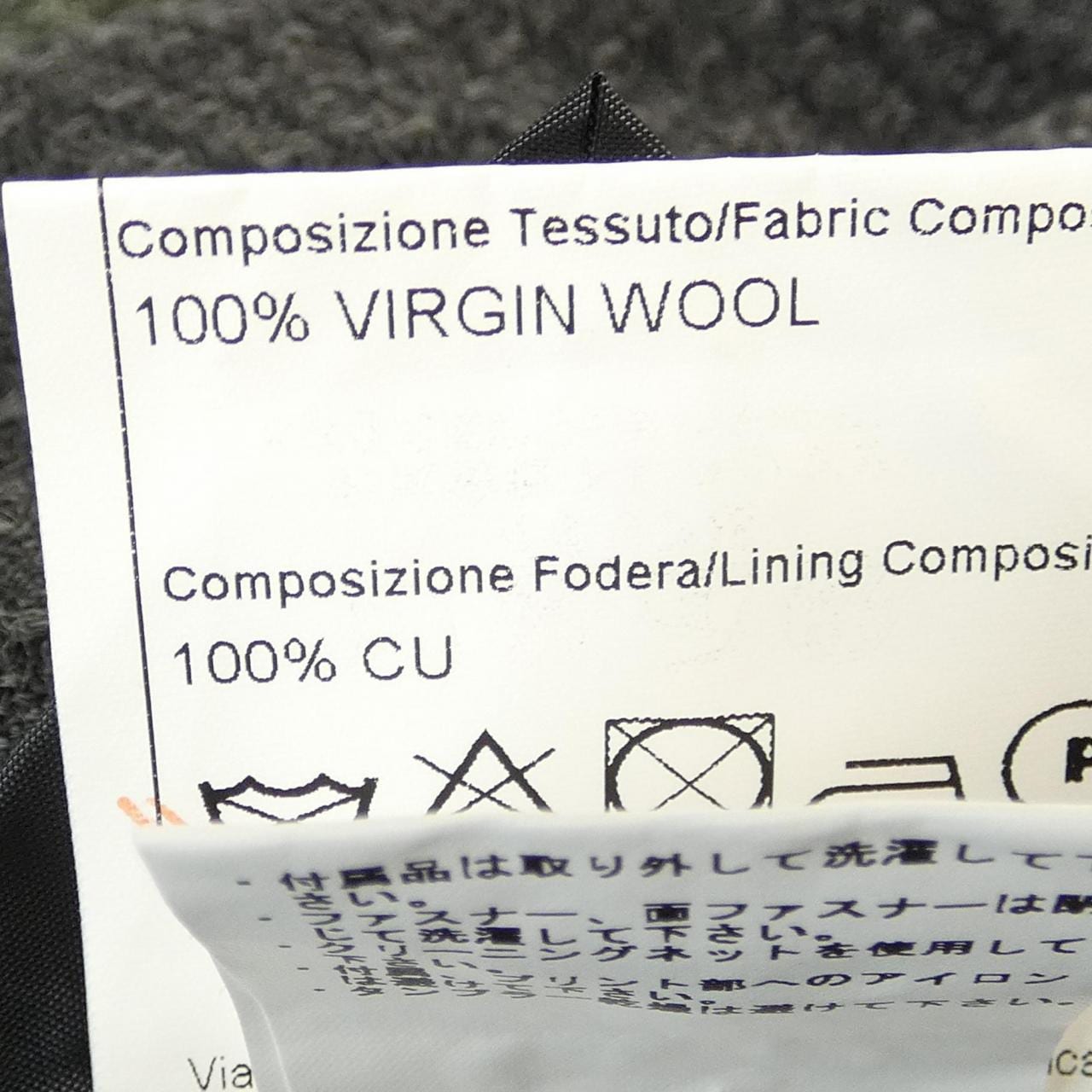 タリアトーレ TAGLIATORE 1458 ジャケット