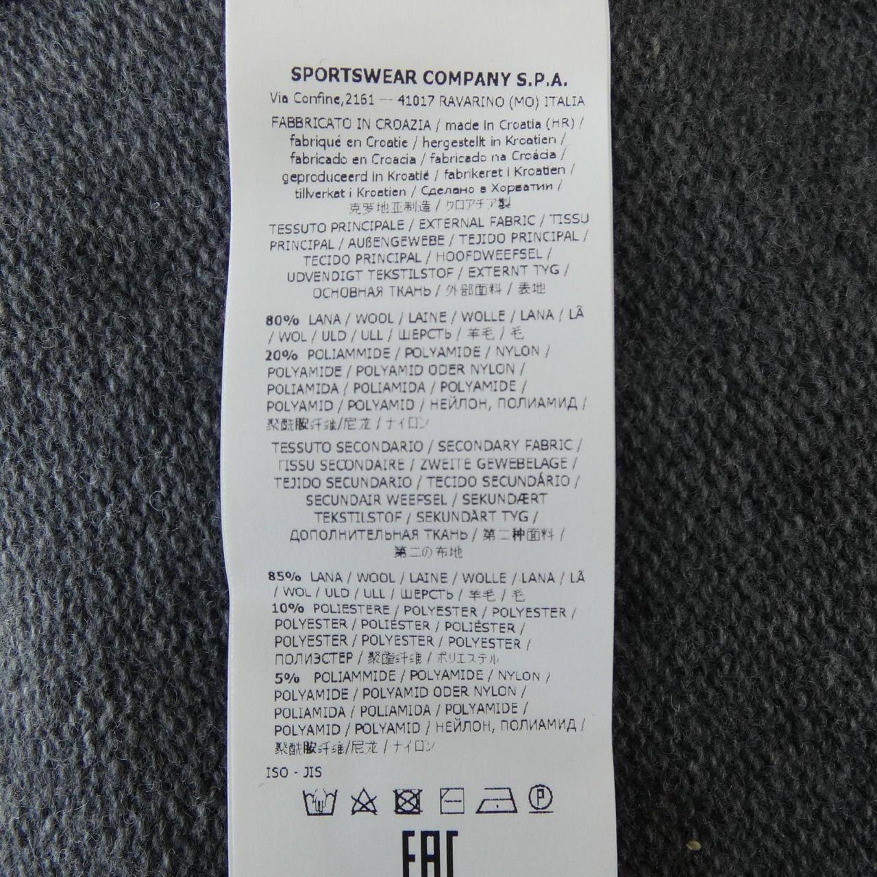 ストーンアイランド STONE ISLAND 6915564A3 ジャケット