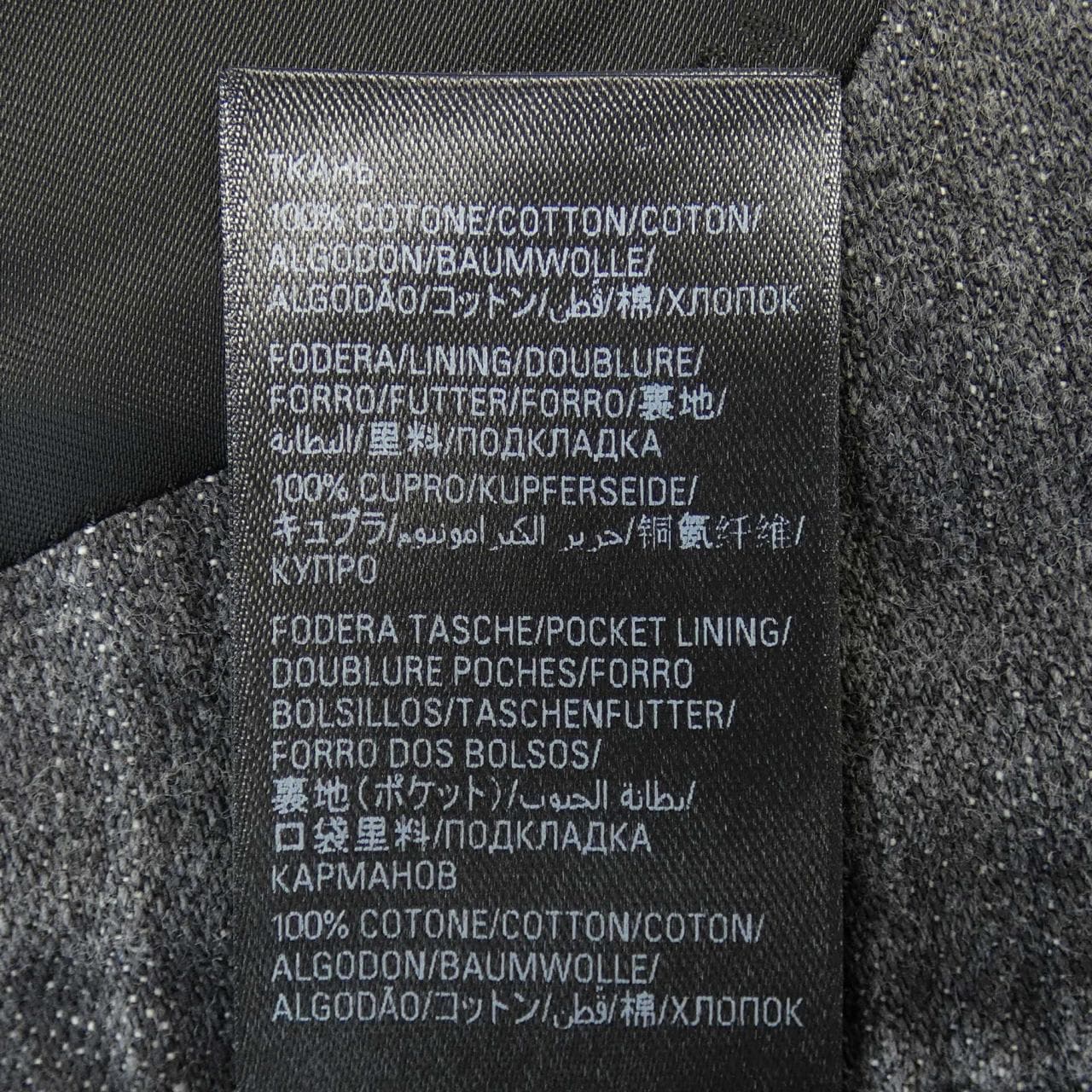 バレンシアガ BALENCIAGA 767953 TPW54 デニムジャケット