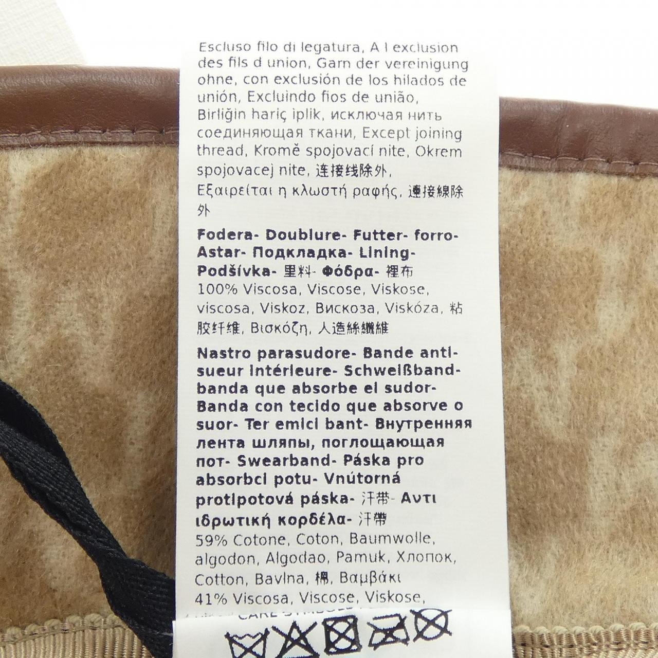 マックスマーラ Max Mara 2424576021 ハット