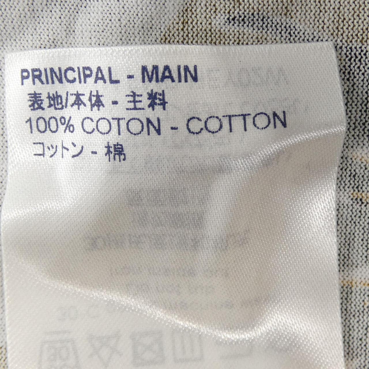 ルイヴィトン LOUIS VUITTON プリンテッドブロッサムストライプインサートTシャツ HEY02WFMB Tシャツ