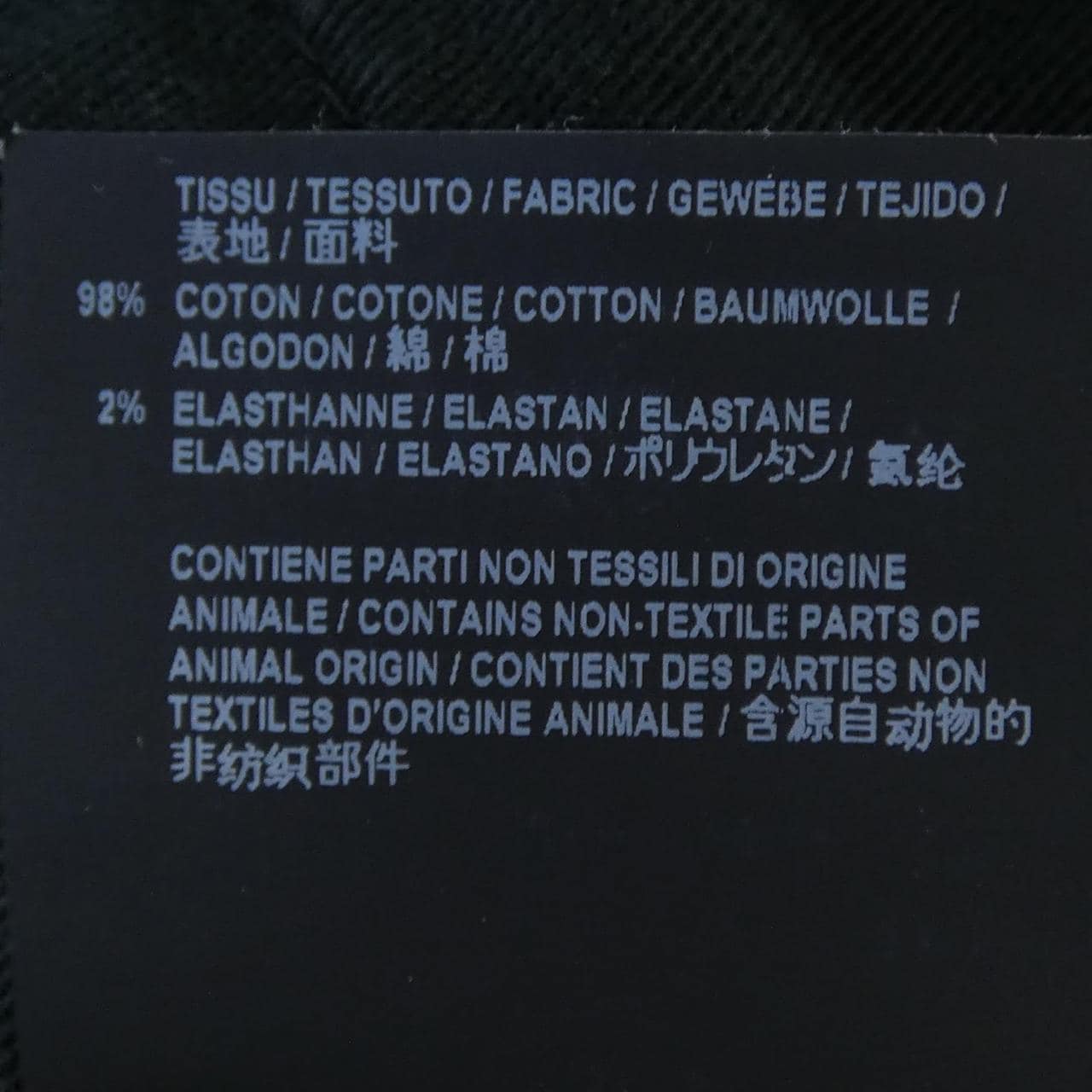 サンローラン SAINT LAURENT YT869 ジーンズ