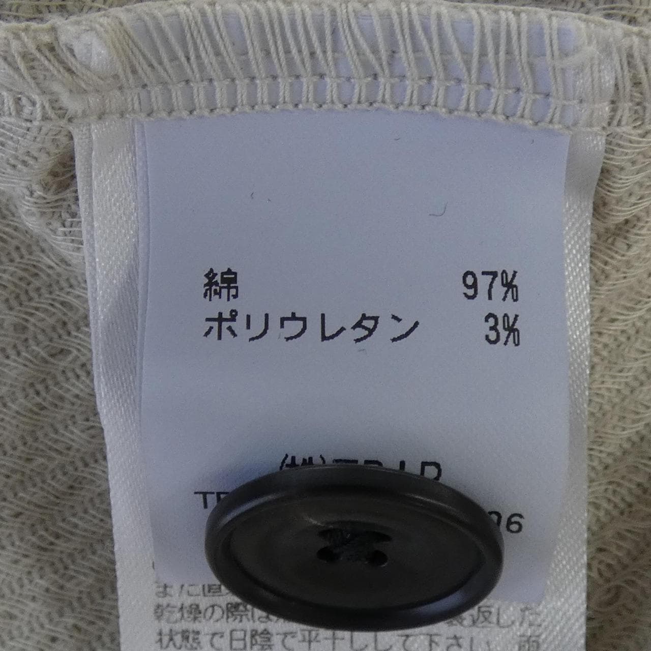 PRIT ジャケット