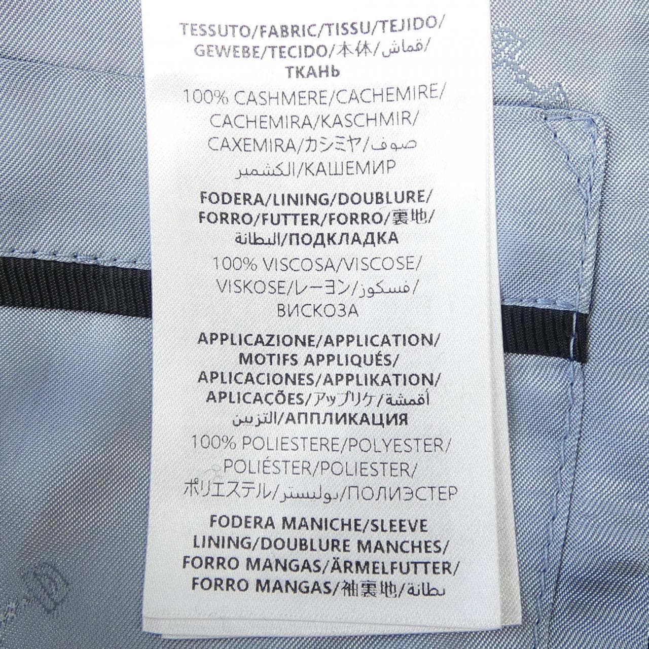 グッチ GUCCI 613570 Z5260 ジャケット