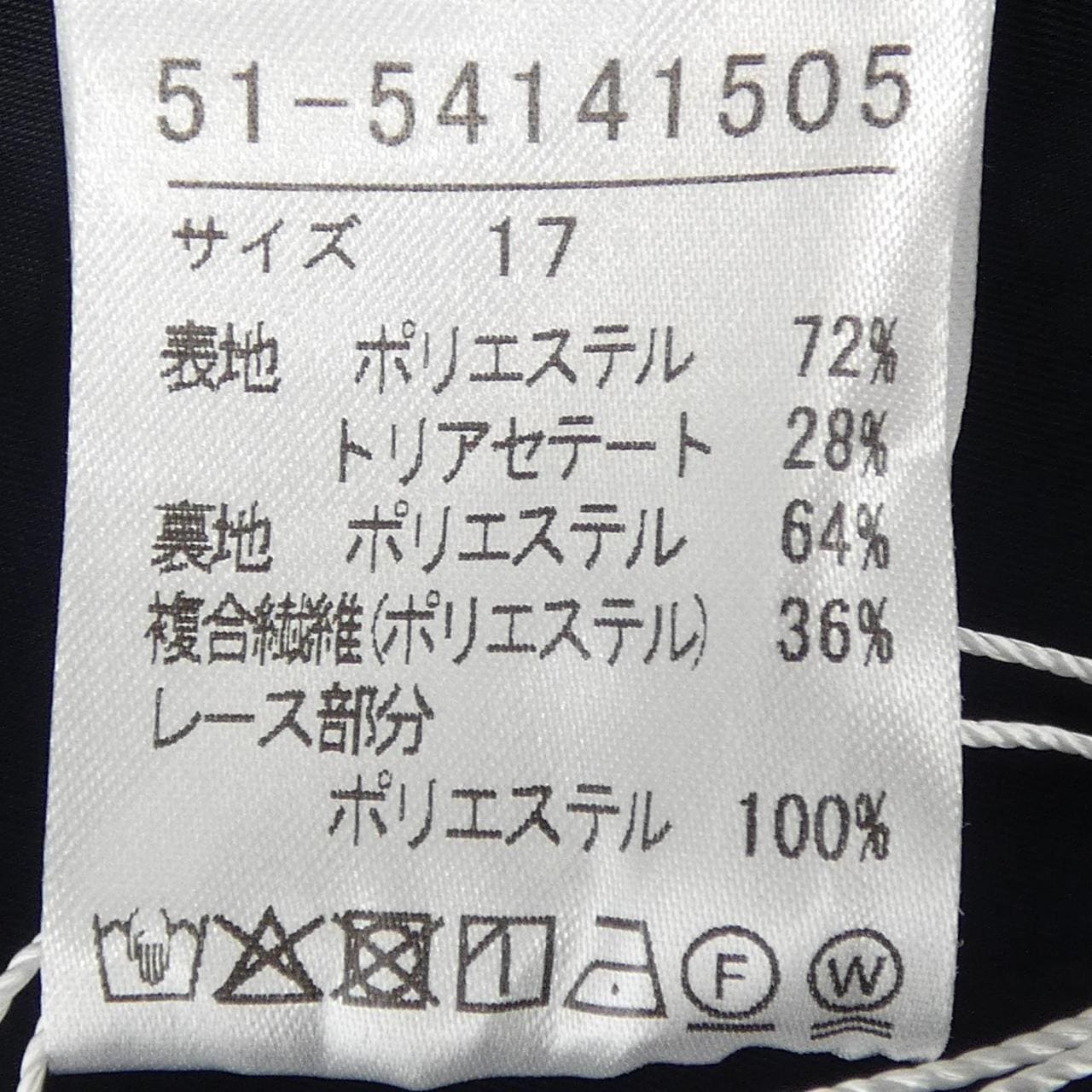 マーリエルカセット maglie le cassetto ジャケット