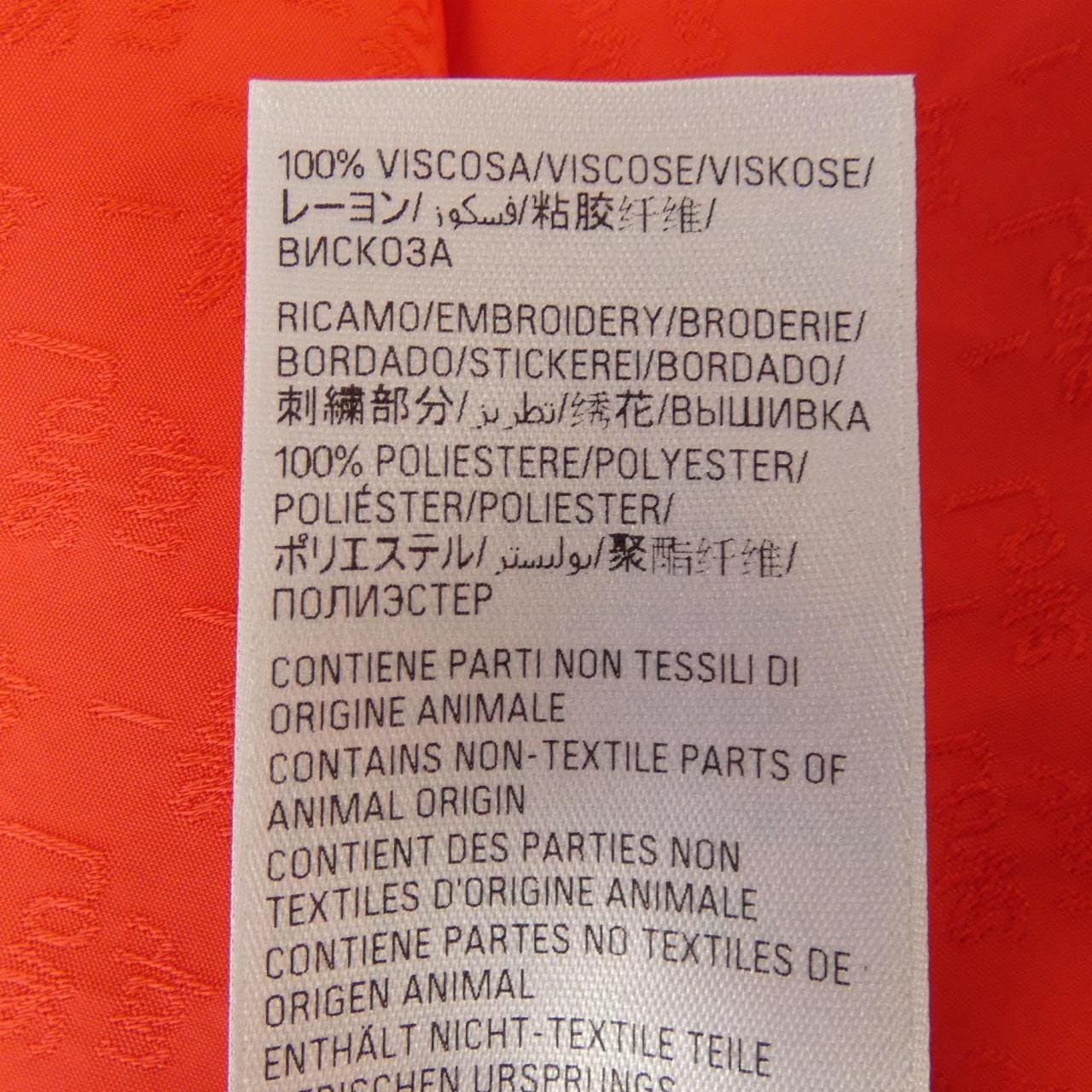 バレンシアガ BALENCIAGA 658964 T0018 シャツ