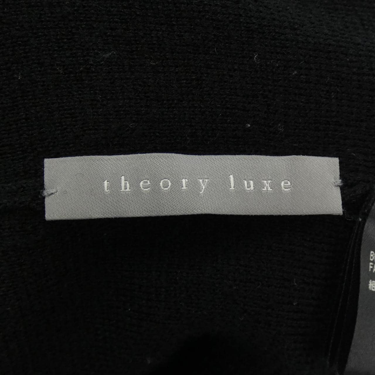 セオリーリュクス Theory luxe ニット