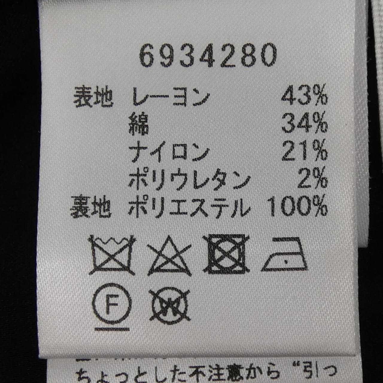 ルネ RENE スカート