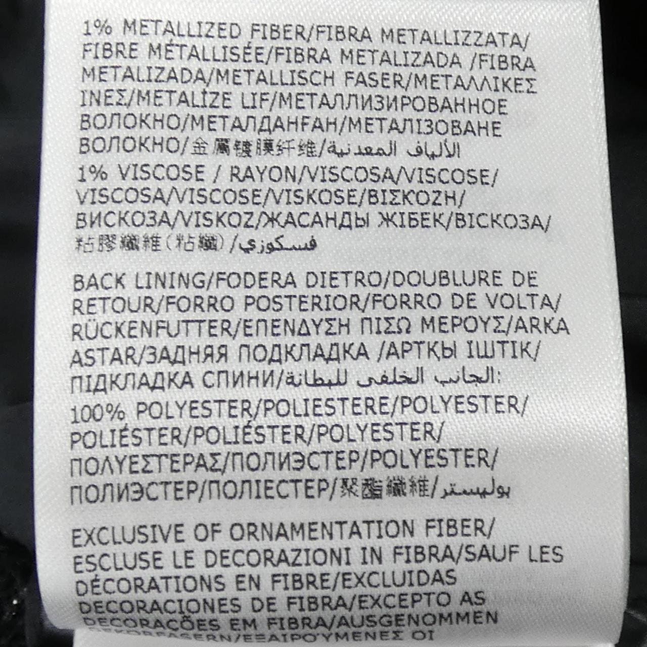 モンクレール MONCLER 20939B00007 ダウンジャケット