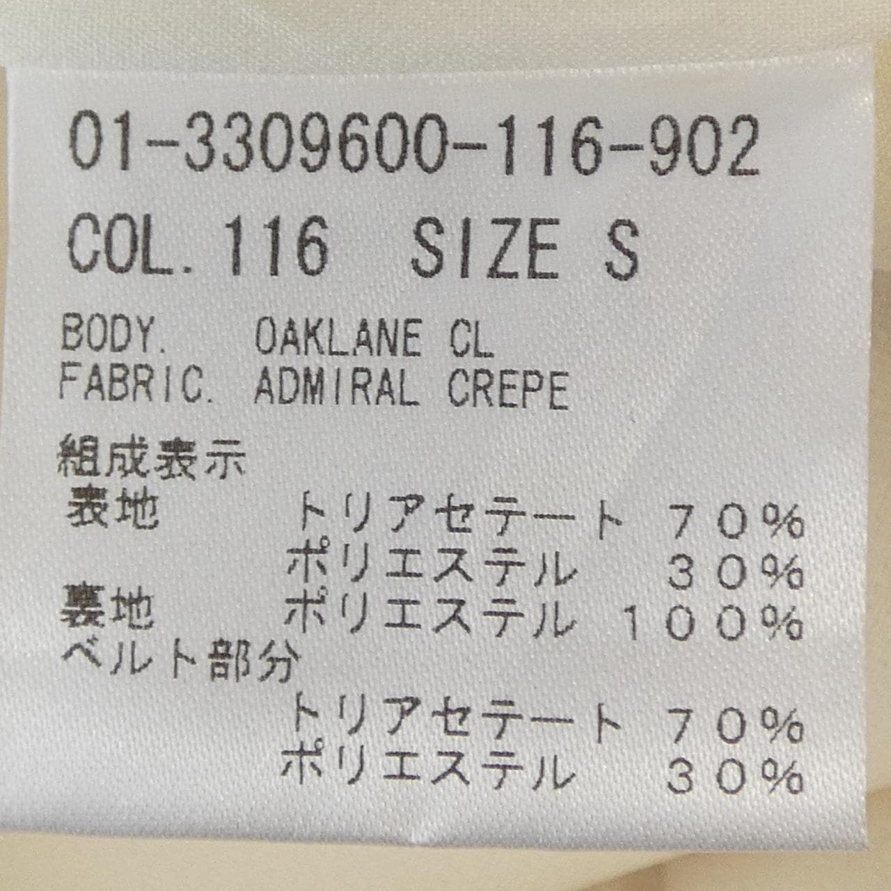 セオリー theory 01-3309600 コート