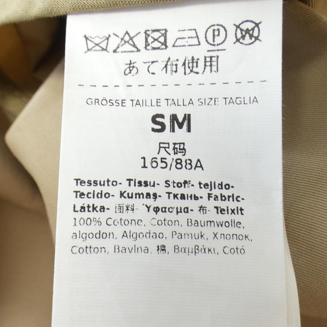 マックスマーラ Max Mara ケープ