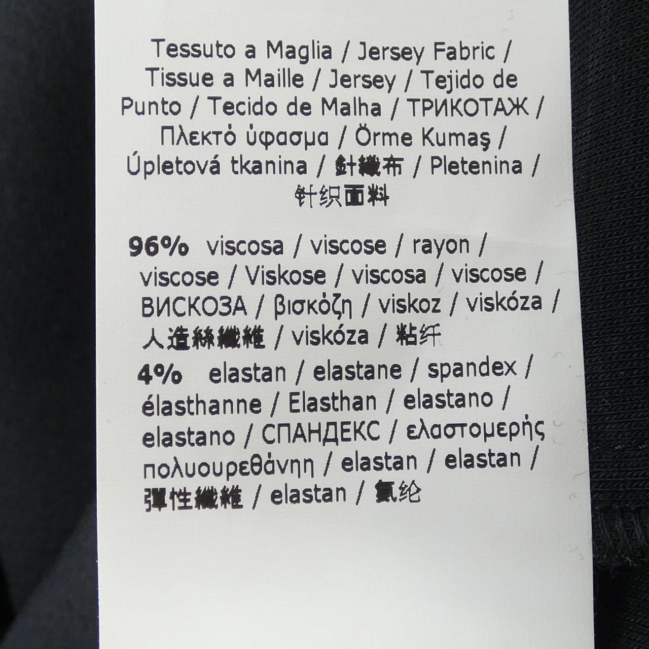 エスマックスマーラ 'S Max Mara 962101 ワンピース