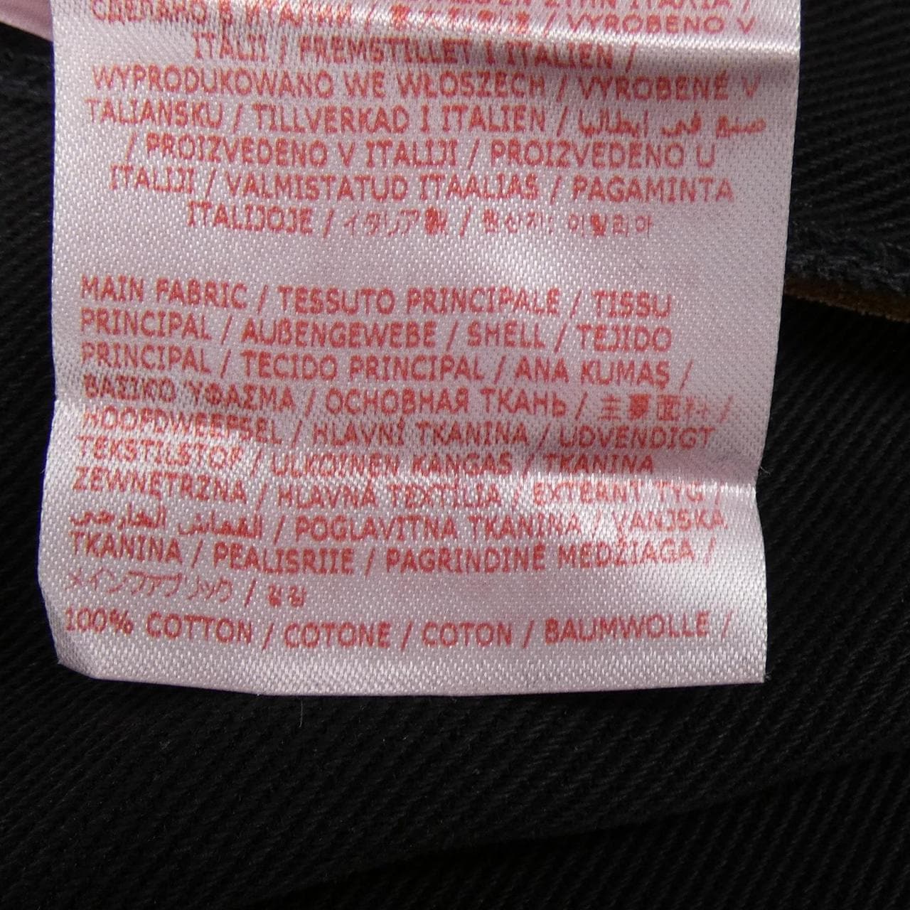 マルニ MARNI PUJU0019A0 ジーンズ