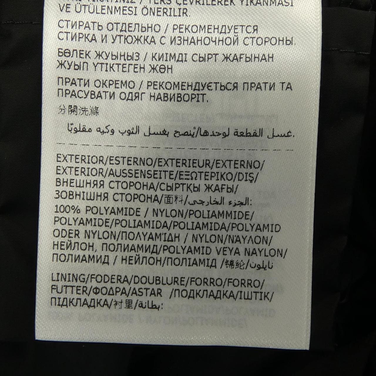 モンクレール MONCLER GALVESTON ジャケット