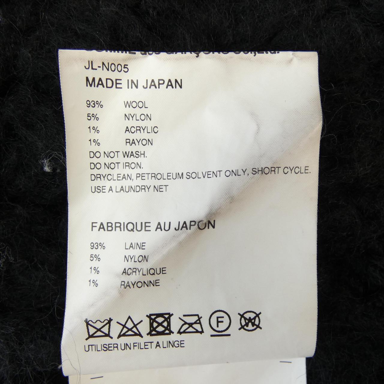 ジュンヤワタナベ JUNYA WATANABE JL-N005 ニット