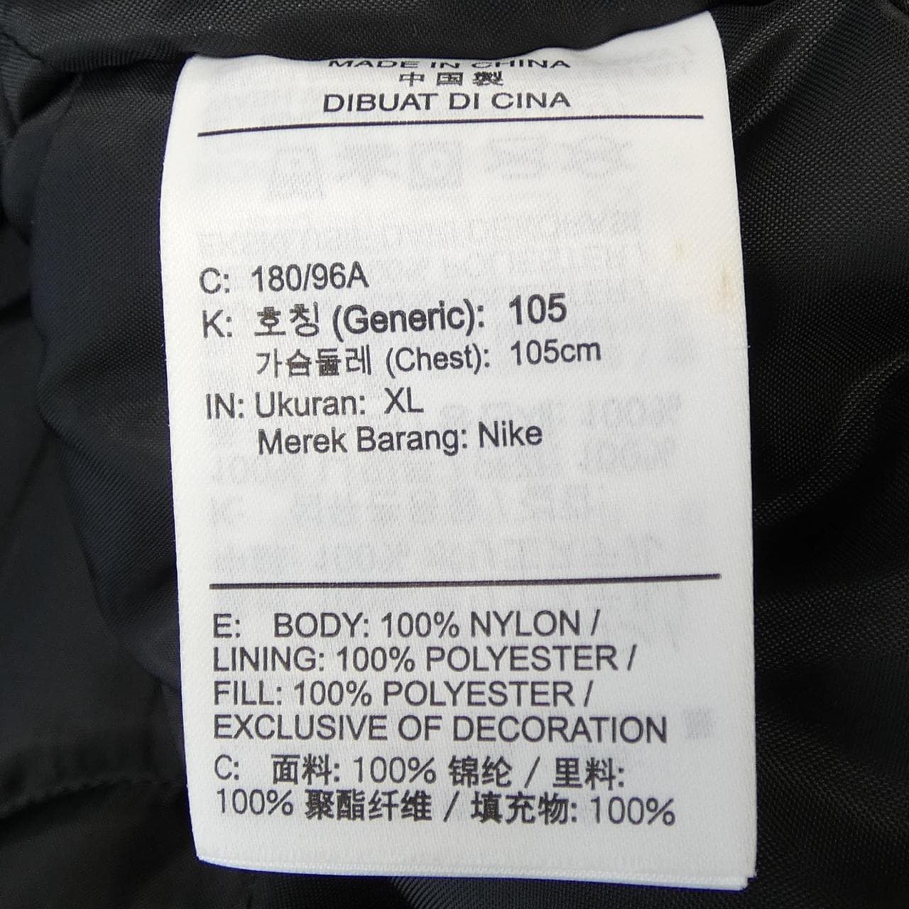 ナイキ NIKE CT2515-010 コート