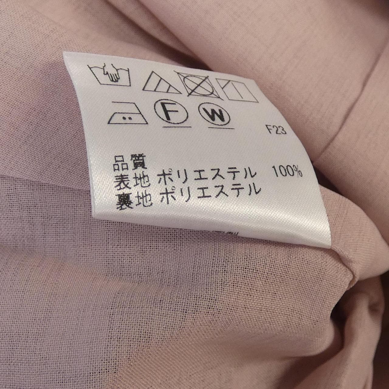 トッカ TOCCA ワンピース