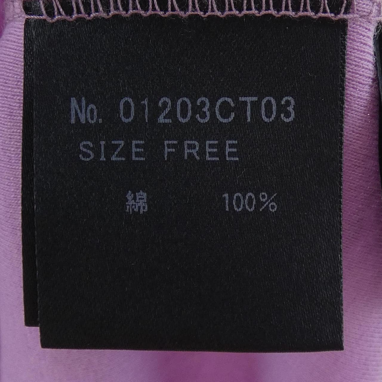 ヒステリックグラマー HYSTERIC GLAMOUR Tシャツ
