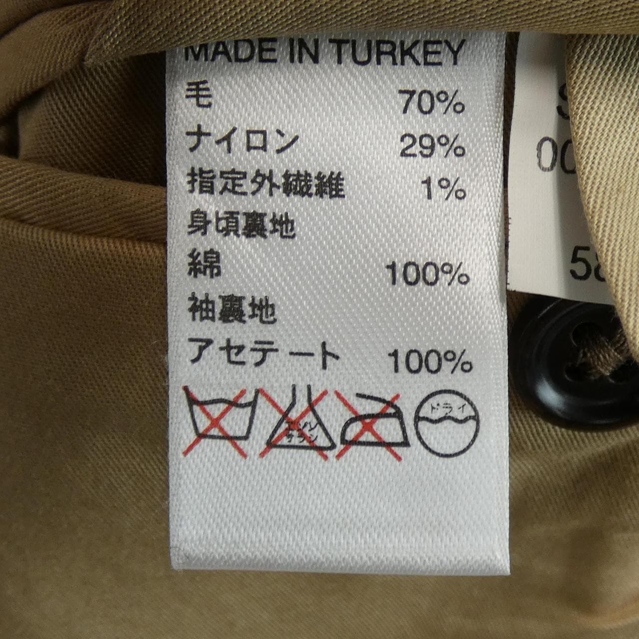 バナナリパブリック BANANA REPUBLIC ジャケット