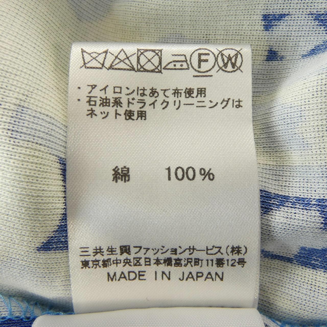 レオナールファッション LEONARD FASHION 0390620 ワンピース