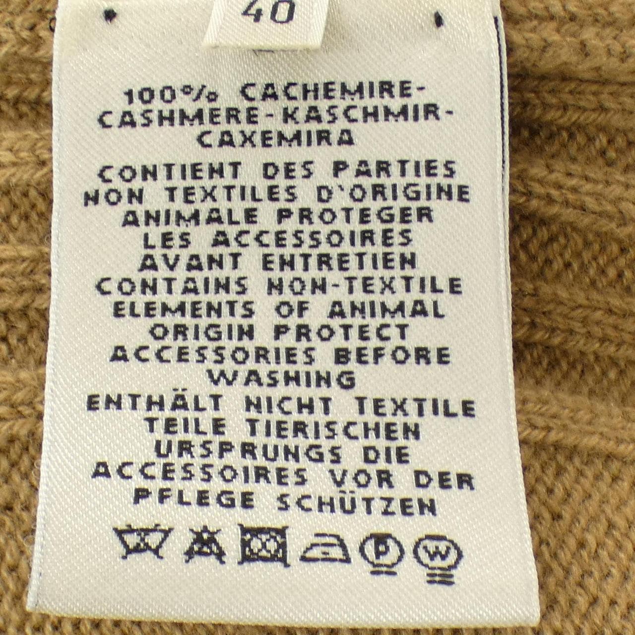 エルメス HERMES ロングカーディガン