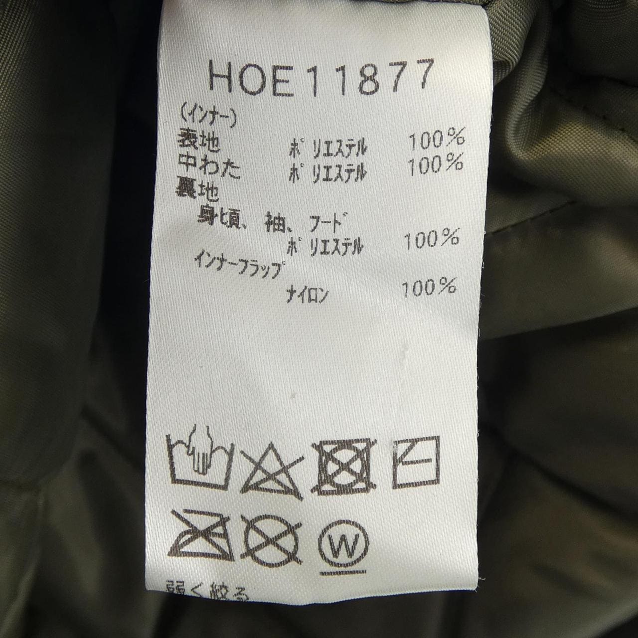 HELLY HANSEN HOE11877 ブルゾン