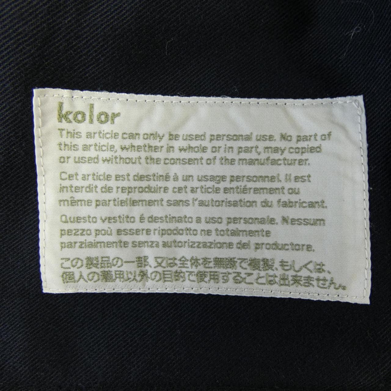 Kolor 18WCM-P23129 Pants